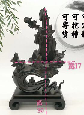 底座实木玉如意摆件家居客厅电视酒柜玄关博古架装饰品工艺品轻奢