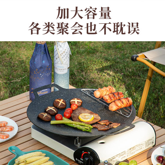 Mingjue Outdoor Grill Maifan Stone Iron Plate BBQ Meat Plate