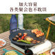 Mingjue Outdoor Grill Maifan Stone Iron Plate BBQ Meat Plate