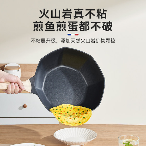 Mingjue medical stone non-stick wok octagonal wok