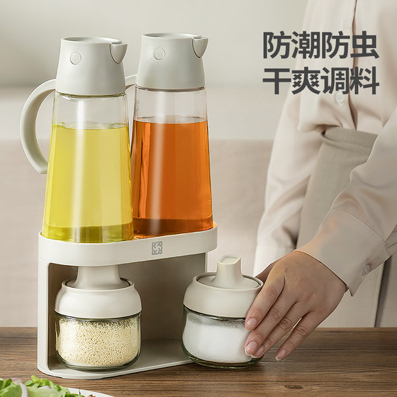Mingjue seasoning jar storage box and oil bottle set
