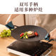 Mingjue Outdoor Grill Maifan Stone Iron Plate BBQ Meat Plate