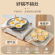 Mingjue omelette burger machine medical stone four-hole breakfast pot
