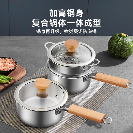 British stainless steel pot set Mingjue