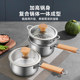 British stainless steel pot set Mingjue