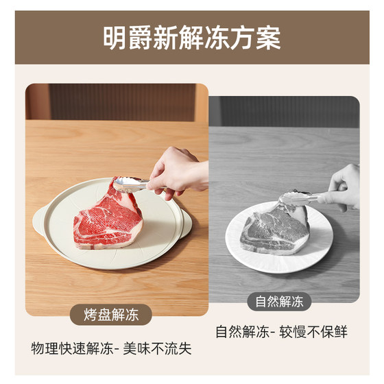 Mingjue outdoor grill pan barbecue plate heat conduction plate