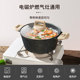 British Mingjue medical stone soup pot household gas stove