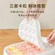Mingjue silicone ice tray refrigerator ice cube artifact
