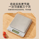 Mingjue kitchen scale electronic scale baking scale food scale