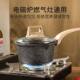 British Ming Jue Milk Pot Instant Noodles Maifan Stone