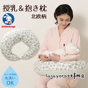 现货●包邮西松屋孕妇婴儿喂奶哺乳枕多功能枕靠枕睡眠枕头靠背