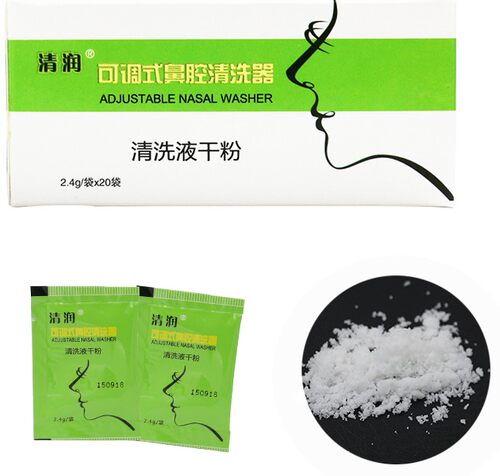 清润可调式鼻腔冲洗器洗鼻器II型20袋清洗液干粉盐洗鼻器正品包邮 - 图0