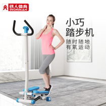 Iron Man Sports Pedalling Machine Home Female Weight Loss Machine In Situ Mountaineering Machine Multifunction Slim Waist Machine Fitness Equipment Slim Leg