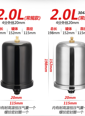 吸收消除水锤，防爆保护涉水电器