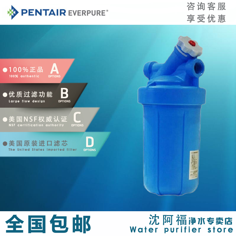 濱特爾BF-35-H MINI 入戶前置過濾器 淨水器 中央淨水機 去除氯氣