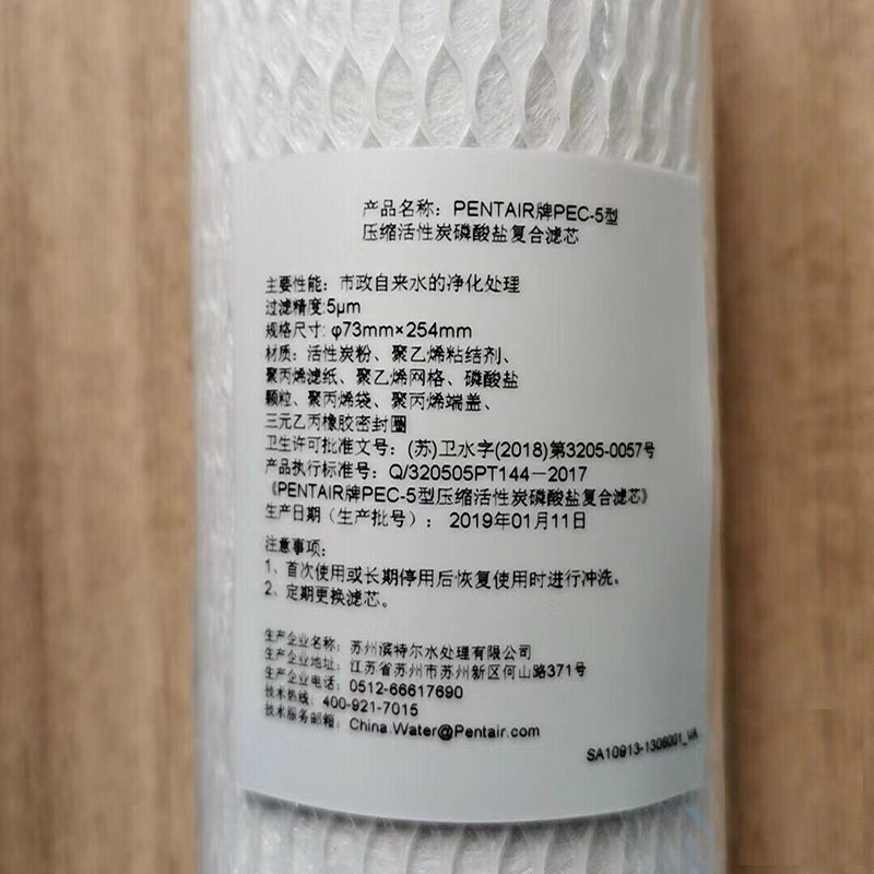 滨特尔PRO5000S/ROM7000WS纯水机净水器滤芯直饮机RO反渗透滤芯 - 图2