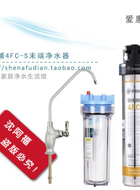 美国爱惠浦4fc-s家用OW4净水器