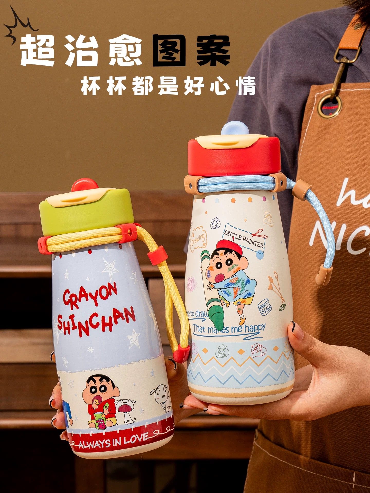 蜡笔小新联名保温杯女生2025新款高颜值水杯子学生上学专用,淘宝优惠券,粉丝福利购,淘宝优惠卷