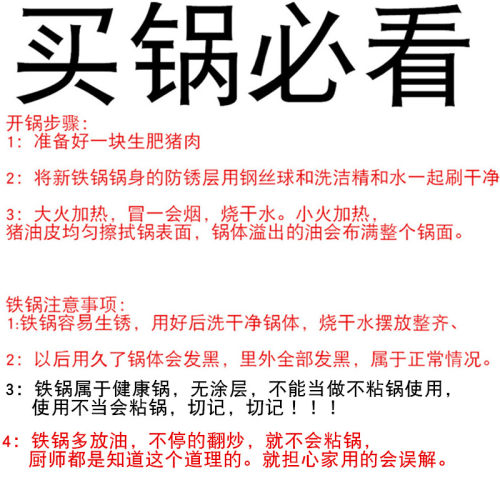 双耳老式铁锅炒锅家用传统饭店厨师专用特大号大锅36cm60cm炒菜锅 - 图0