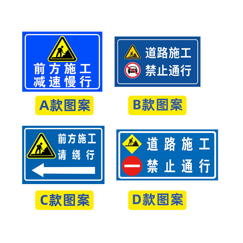 方寸景微缩沙盘塑料模型路杆警示牌限速高速施工定制25比例30比例 - 图3