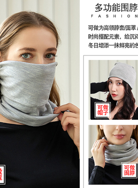 秋冬女保暖围脖100%羊毛加厚防寒