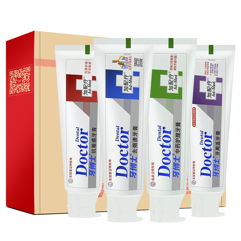 牙博士多效牙膏套装去烟渍洁白清火 牙博士牙膏