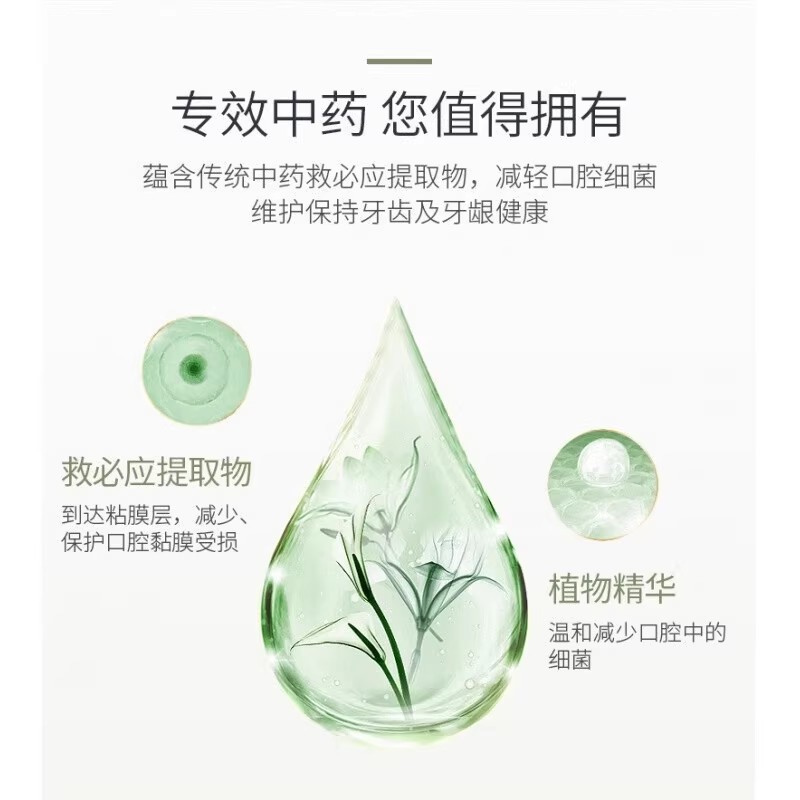 牙博士缓解口气减轻牙龈问题家庭实惠装牙膏清新口气官方正品