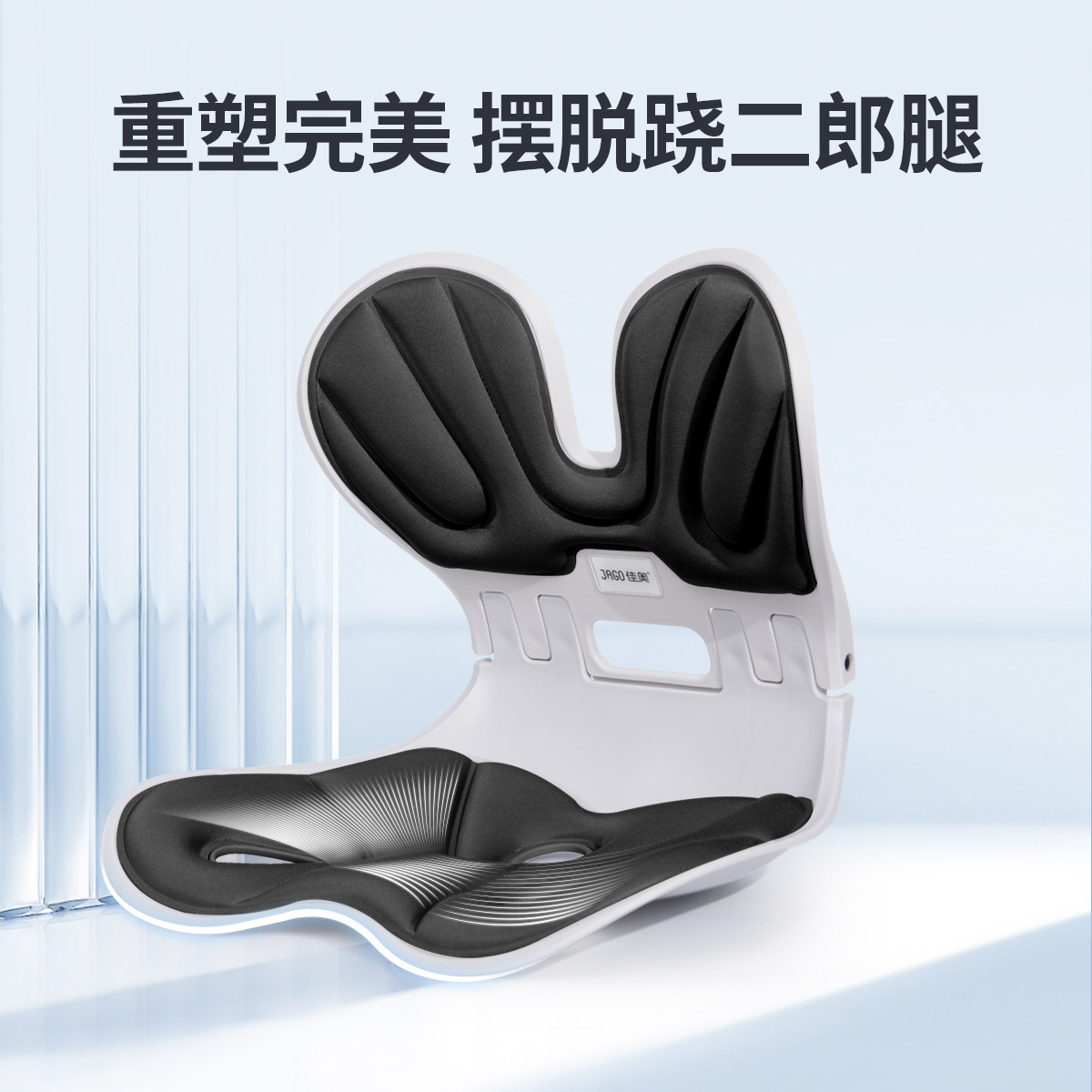 佳奥护腰一体坐垫久坐神器靠背垫腰靠腰托腰部支撑座椅靠垫办公室,淘宝优惠券,粉丝福利购,淘宝优惠卷