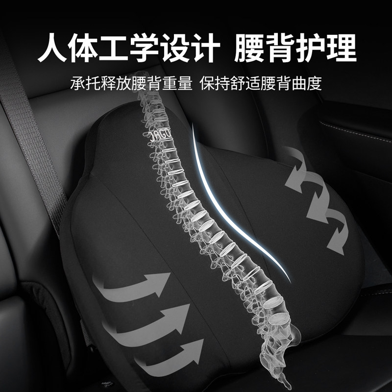 佳奥汽车头枕车用枕头腰垫护腰护颈枕腰靠靠枕颈枕靠垫车内座椅枕,淘宝优惠券,粉丝福利购,淘宝优惠卷