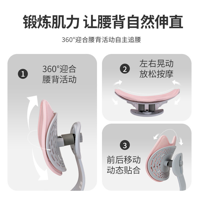 佳奥护腰工位久坐神器坐垫办公室腰靠垫座椅子靠背坐姿矫正靠背垫