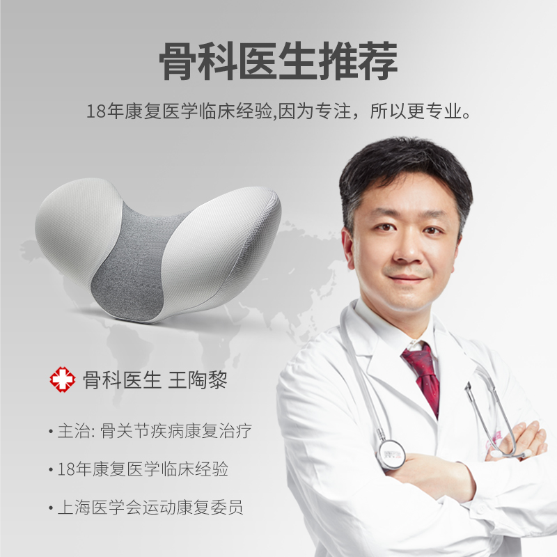 佳奥旗舰店佳奥腰枕腰托睡觉腰垫床上腰突护腰神器孕妇侧睡腰椎垫靠垫腰靠枕3