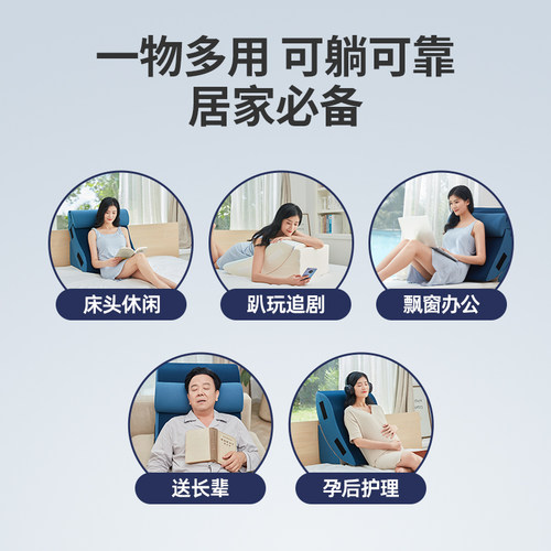 佳奥三角床头靠垫靠背垫床头软包靠垫大靠背老人孕妇靠枕床上靠垫 - 图3