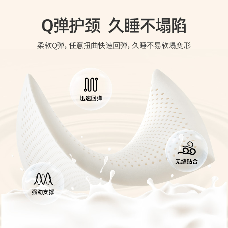佳奥旗舰店佳奥低枕头低薄乳胶枕头薄枕软护颈椎助睡眠护颈枕芯单个家用整头0