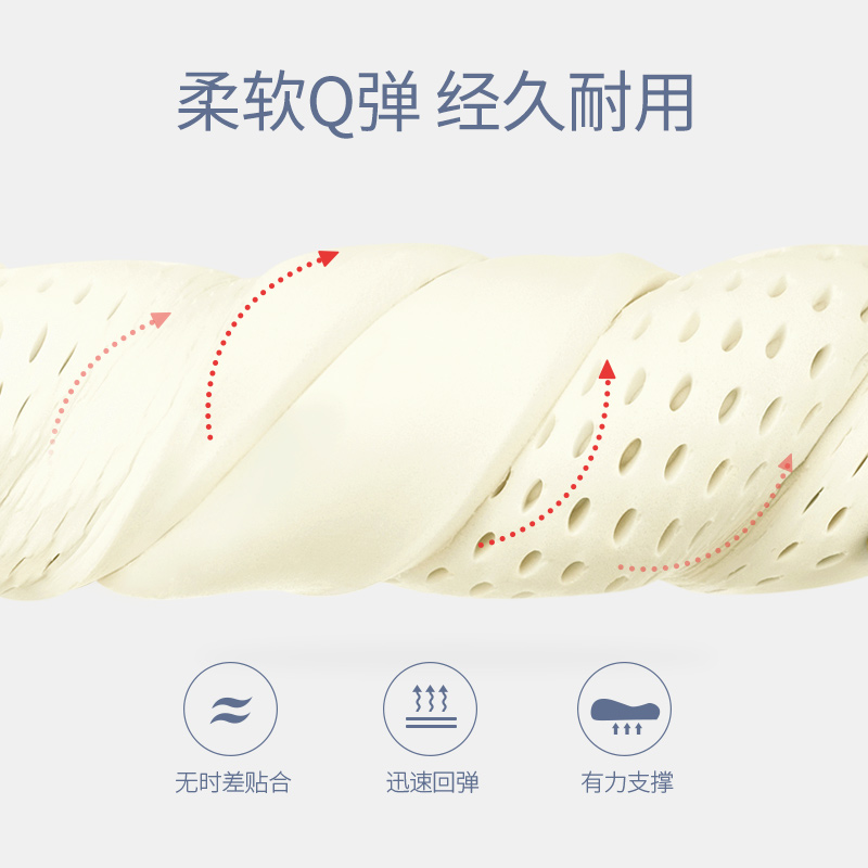 佳奥旗舰店佳奥乳胶枕头泰国原装进口天然橡胶颈椎护颈枕记忆枕芯单人助睡眠1