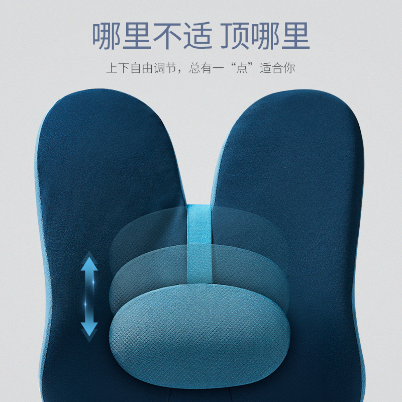 佳奥旗舰店佳奥护腰靠垫办公室腰靠记忆棉腰垫靠背座椅孕妇垫椅子腰靠枕腰枕1