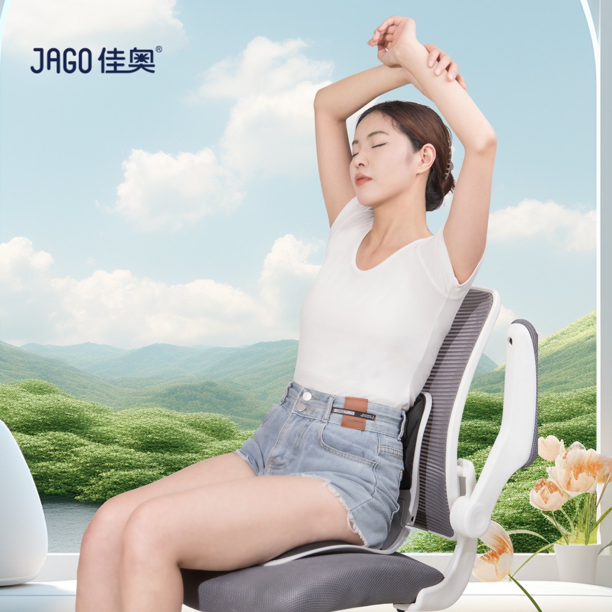 佳奥护腰一体坐垫久坐神器靠背垫腰靠腰托腰部支撑座椅靠垫办公室,淘宝优惠券,粉丝福利购,淘宝优惠卷