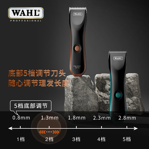 【新款】华尔电推剪沙龙发廊专用美发渐变油头电推子五档调节2256 - 图0