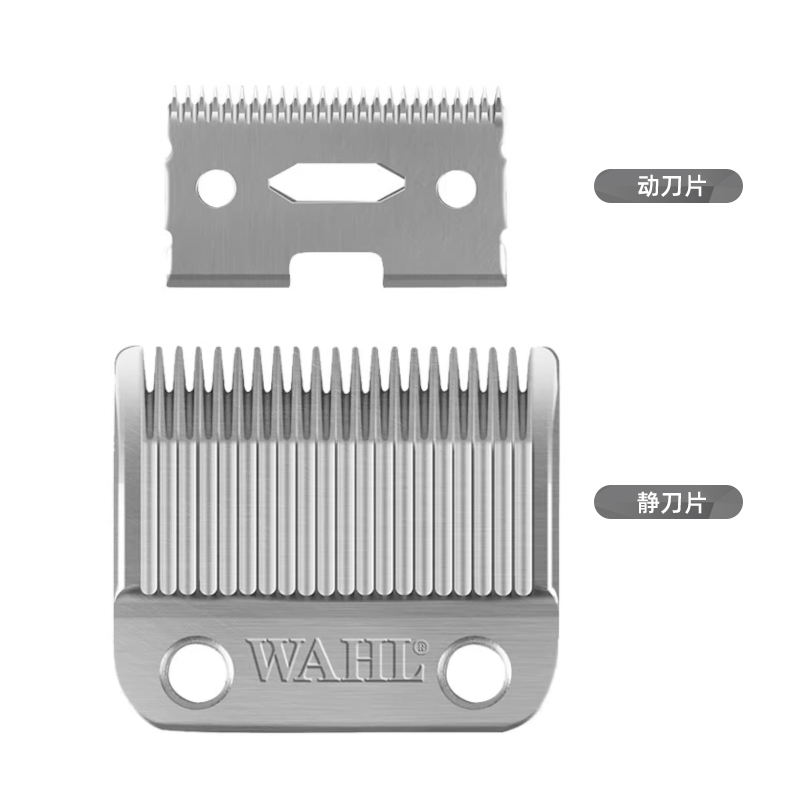 华尔WAHL刀片 理发器电推剪2170 2171 21062配件备用刀头B-105 - 图1
