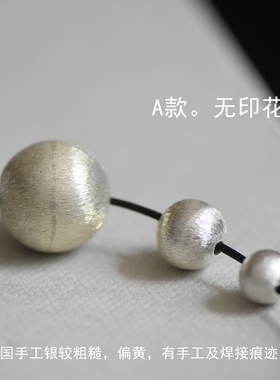 妖家diy泰国清迈风纯银拉丝隔珠