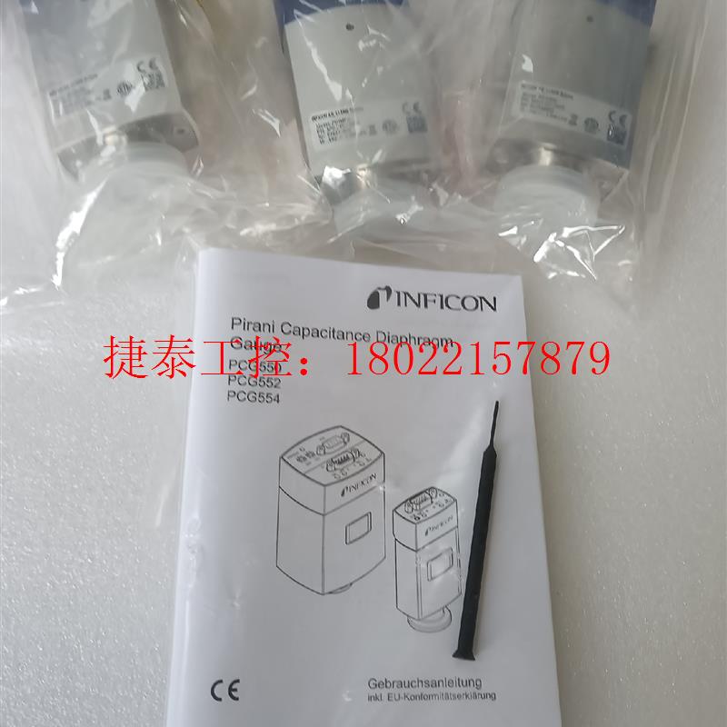 议价 全新英福康真空计PCG550出售,3PC1-001-0001 - 图0