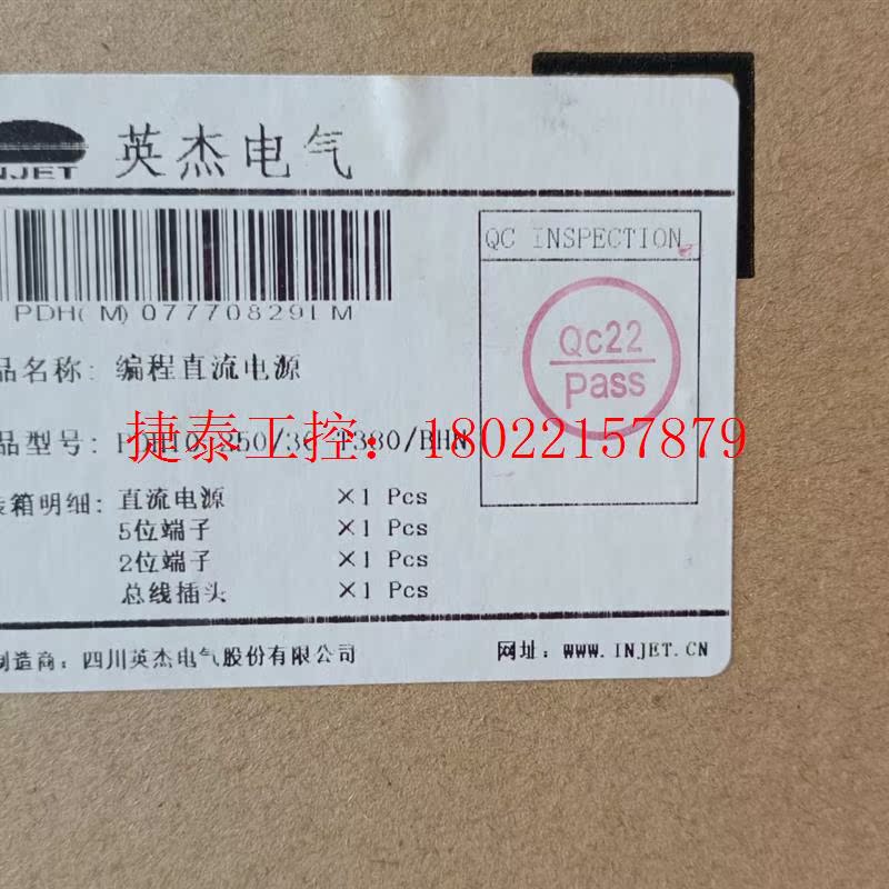 议价 四川 ,PDH10 250/30 T380/ - 图1