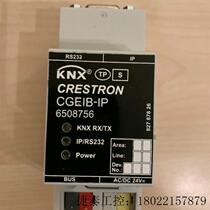 Bargaining Crestron Fast Satoshi CGEIB-IP Gateway CGEIB-IP