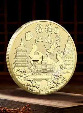 浙江各大城市印象纪念币