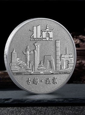 北京故宫博物馆金币金色中式祝福