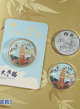 西安旅游景区文创纪念品