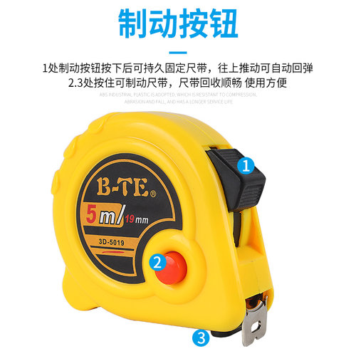 耐磨工业级卷尺5米高精度钢卷尺10米 7.5米 3米M木工盒尺家用米尺 - 图2