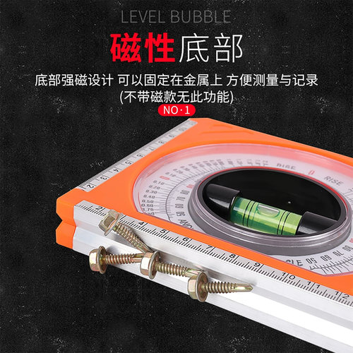 坡度尺磁性多功能水平测量仪角度规坡度仪施工斜度测量倾斜角度尺 - 图3