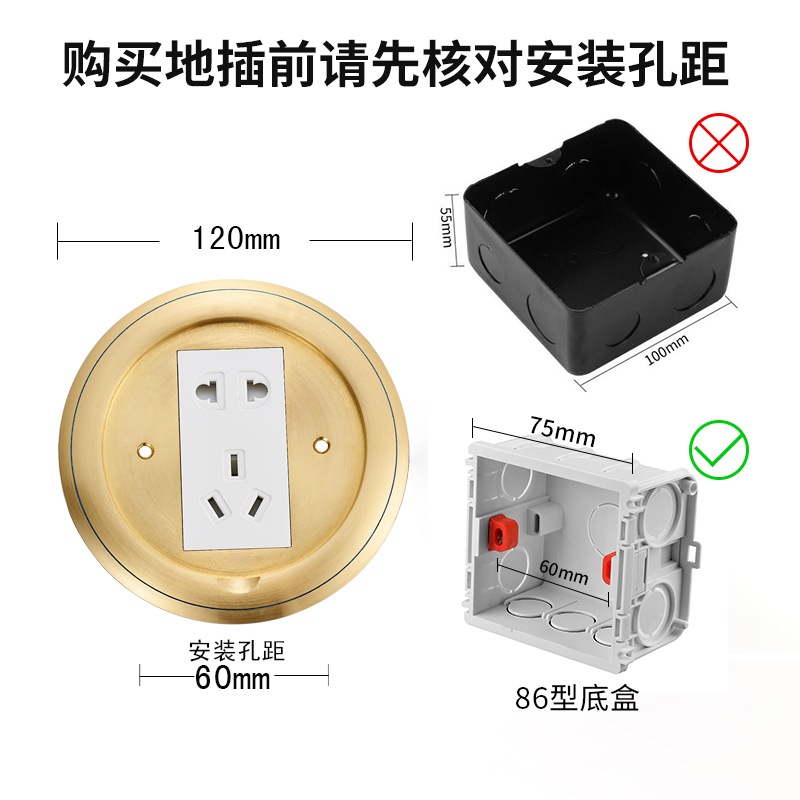 地插扦全铜防水86型地插座地下地面插座家用圆形明装落地网络超薄