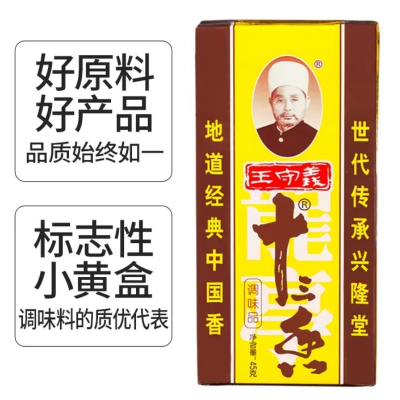 图5