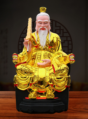 包邮12寸姜太公钓鱼居家工艺品